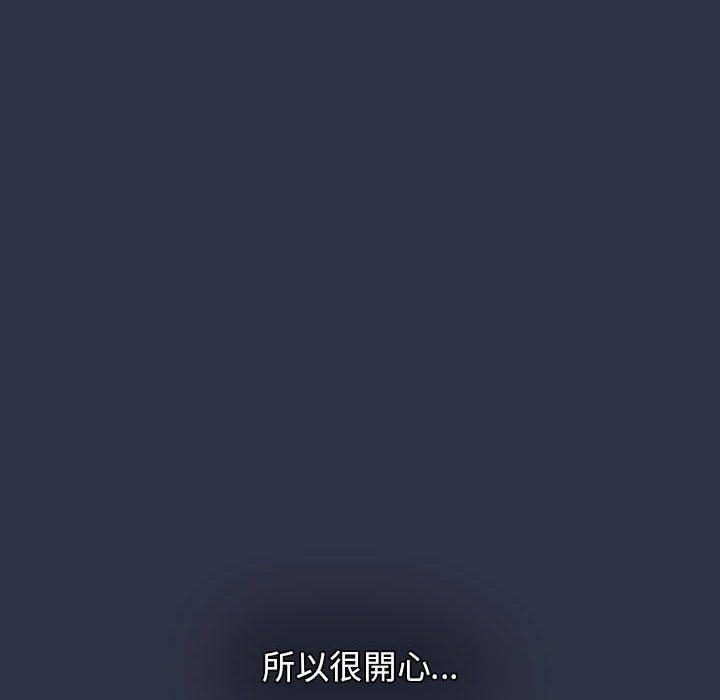 小孩子才做选择第53话