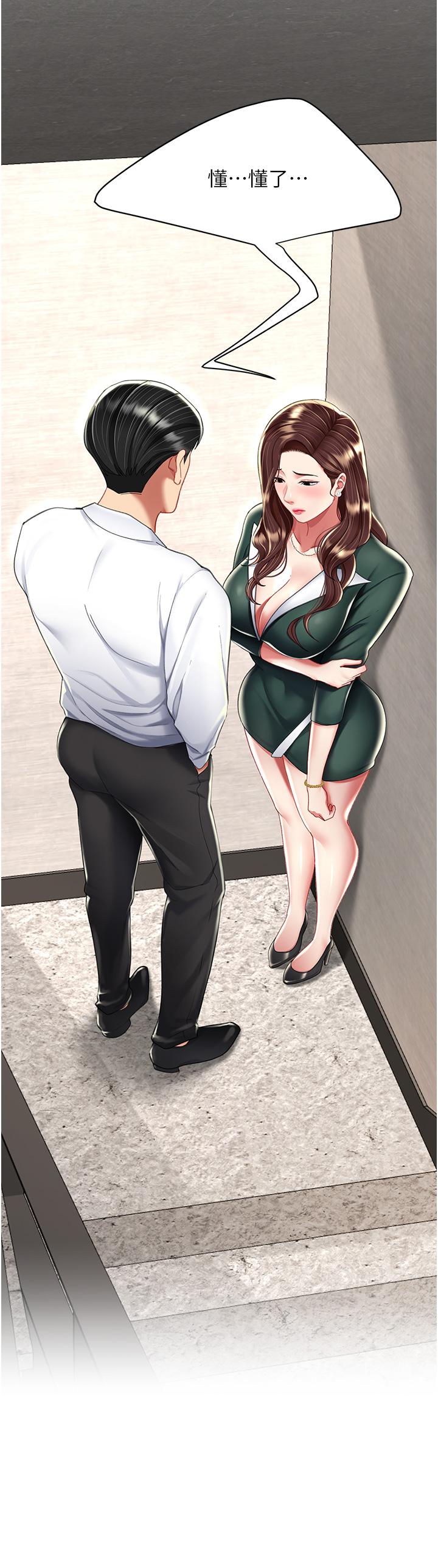 復仇母女丼第13话-这、这里不行&hellip;唔！