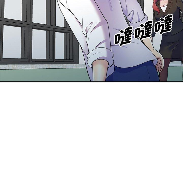 我的老婆是老师第7话