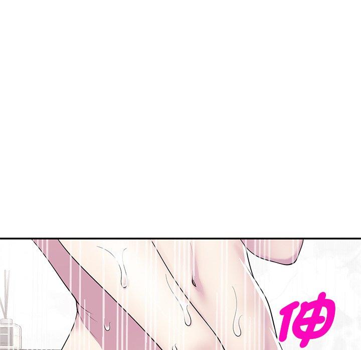 我的老婆是老师第7话