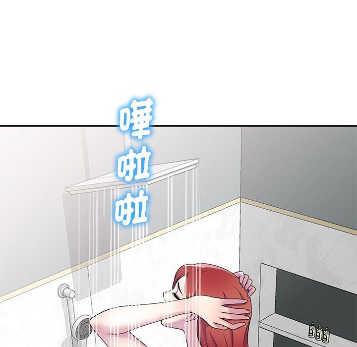 我的老婆是老师第7话