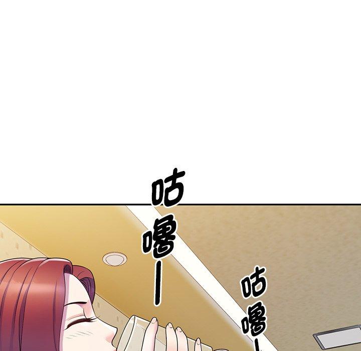 我的老婆是老师第7话