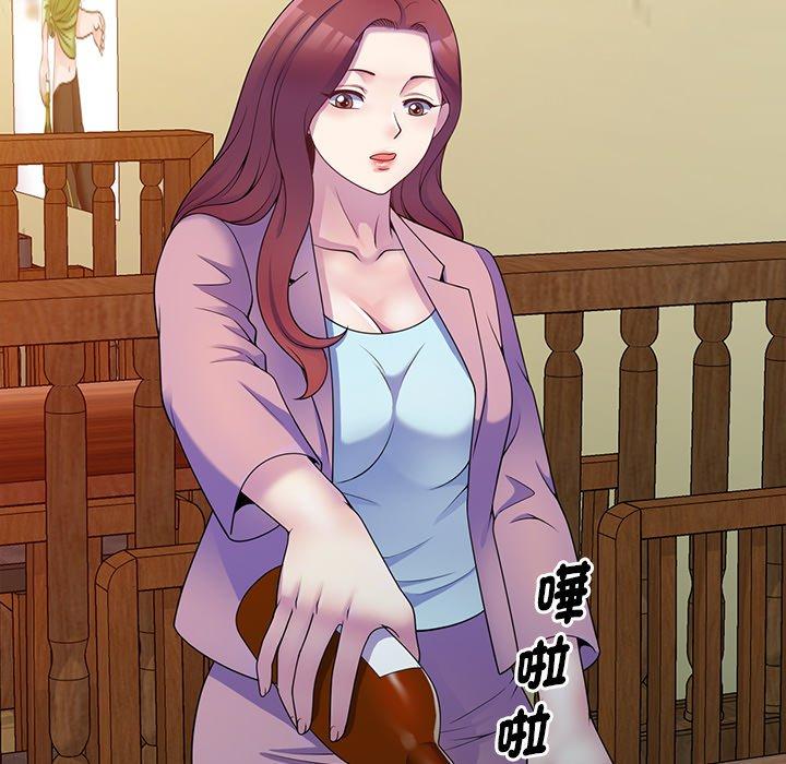 我的老婆是老师第7话