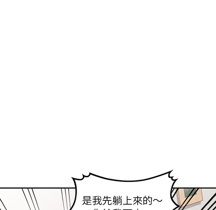我的老婆是老师第7话