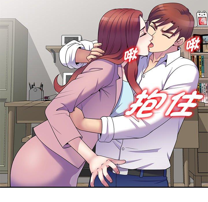 我的老婆是老师第7话