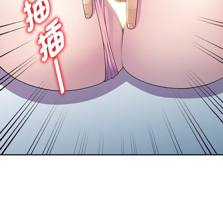 我的老婆是老师第7话