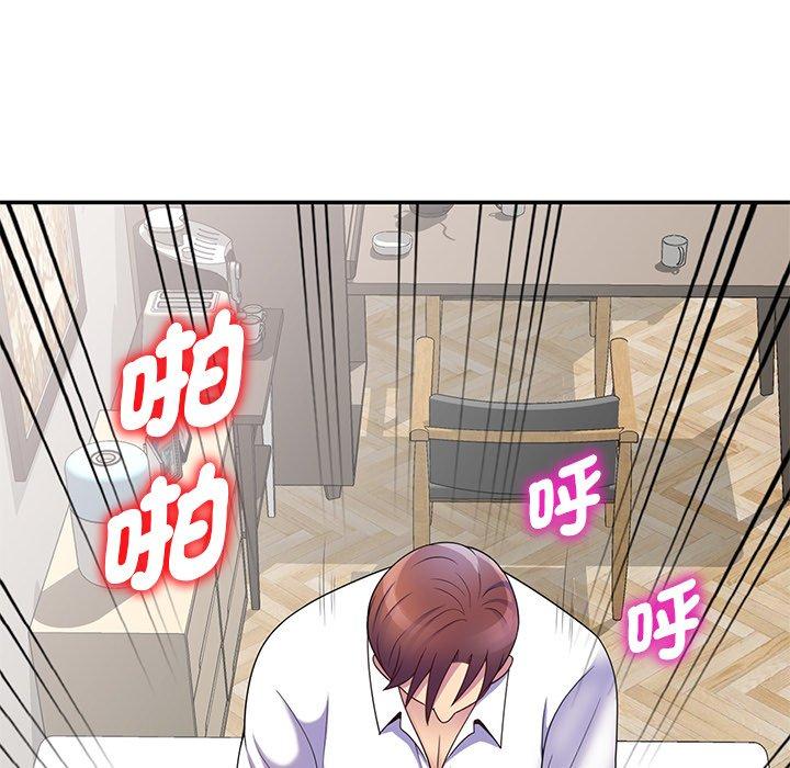 我的老婆是老师第7话