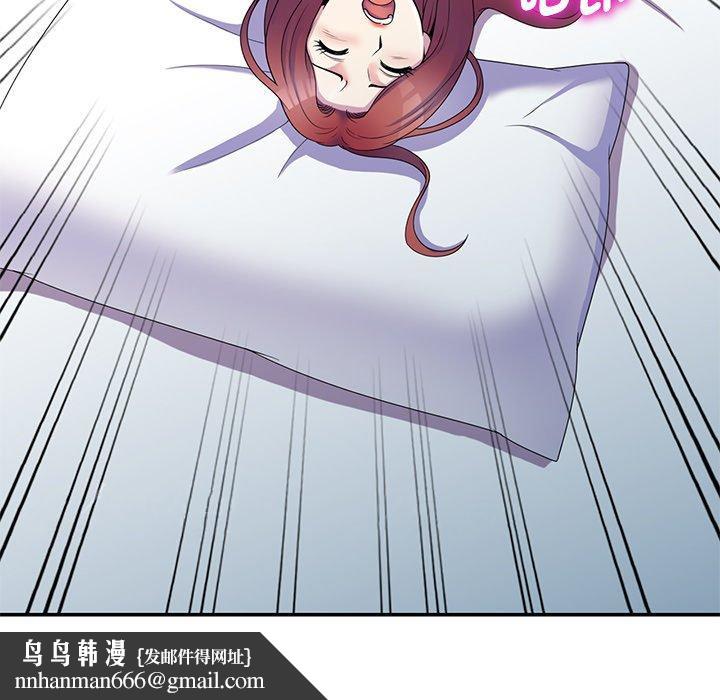 我的老婆是老师第7话