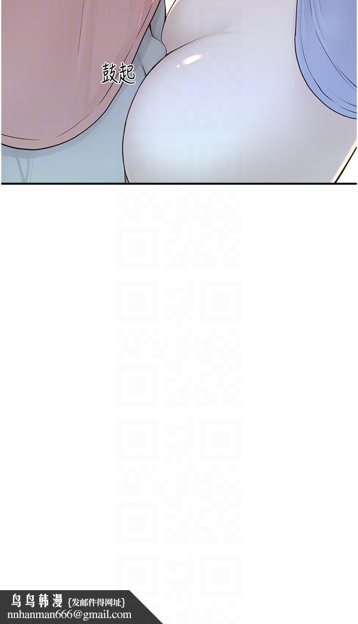 继母的香味第11话-继母的性感诱惑