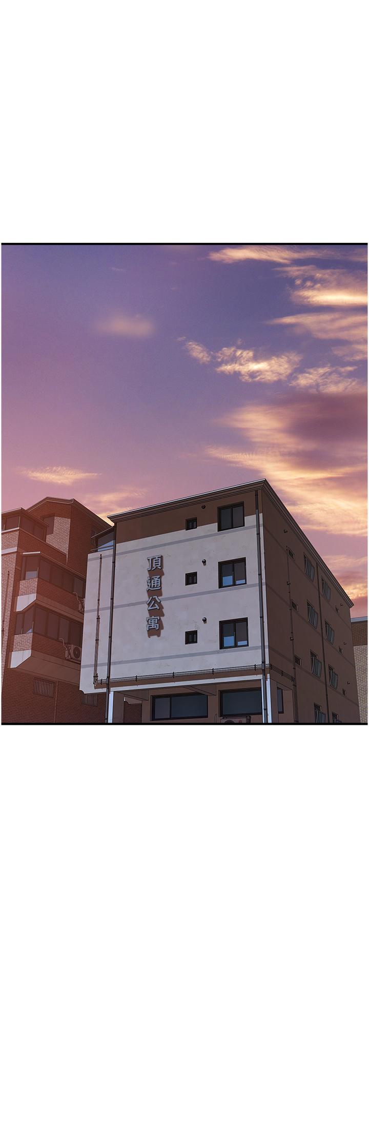 继母的香味第11话-继母的性感诱惑