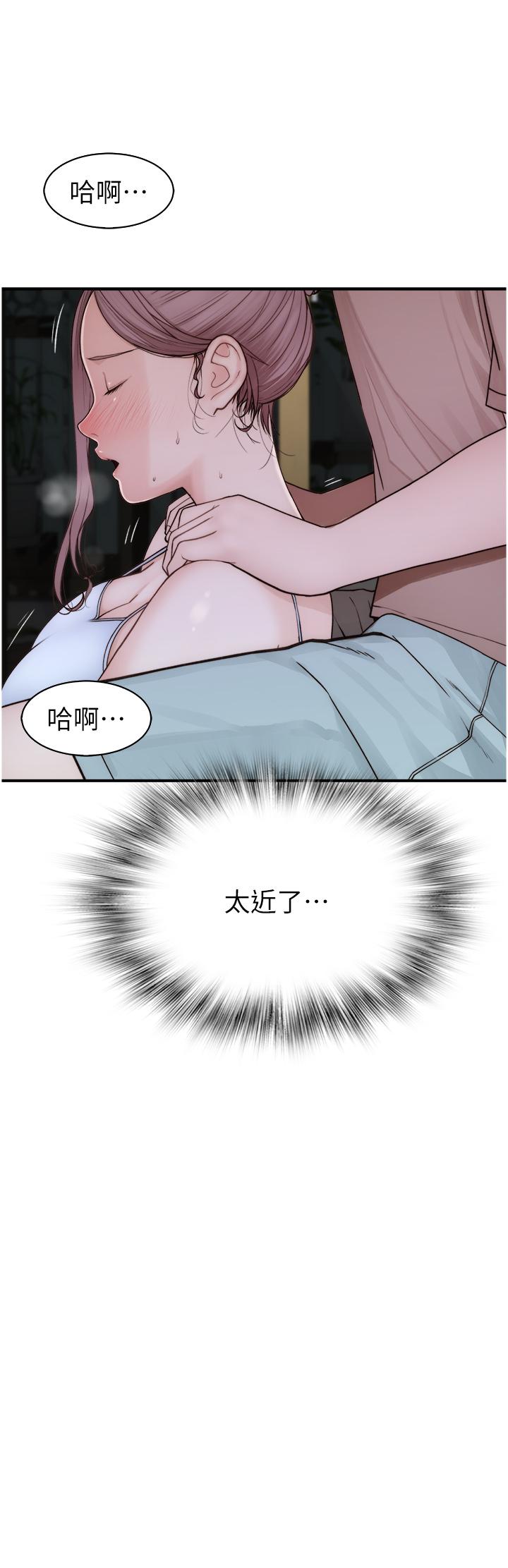 继母的香味第11话-继母的性感诱惑