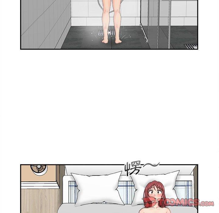 新人OL的私密帐号第8话