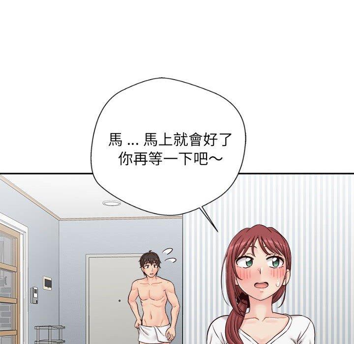 新人OL的私密帐号第8话