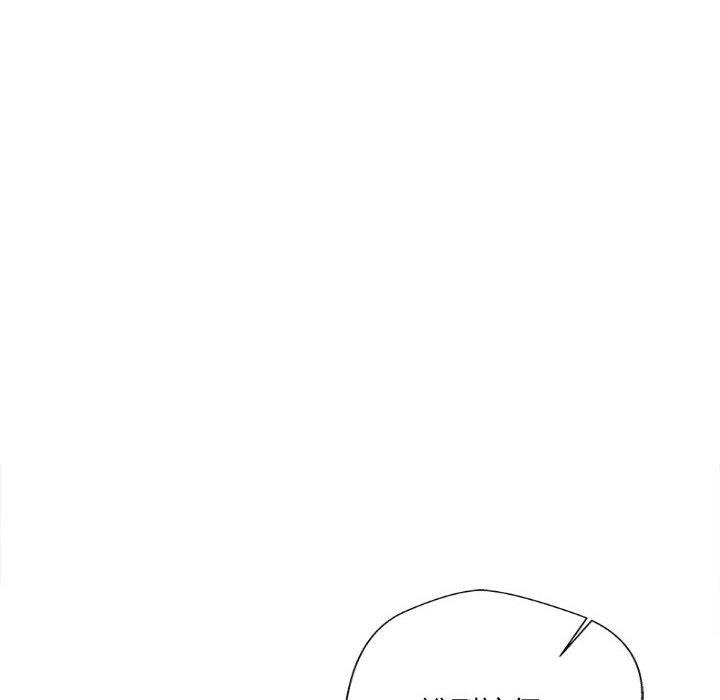 新人OL的私密帐号第8话