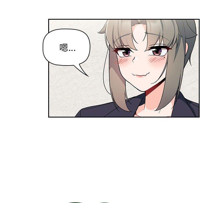 欢迎加入粉丝团！第13话