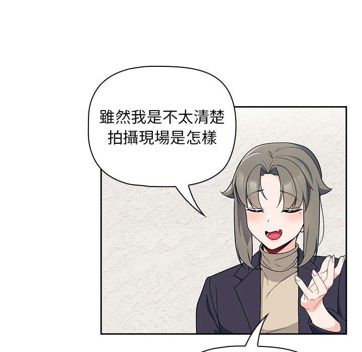 欢迎加入粉丝团！第13话