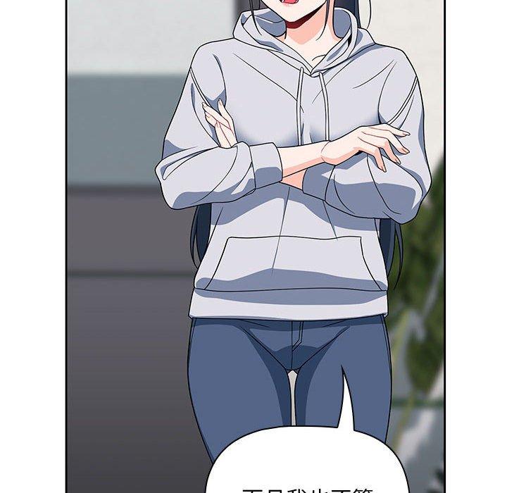 欢迎加入粉丝团！第13话