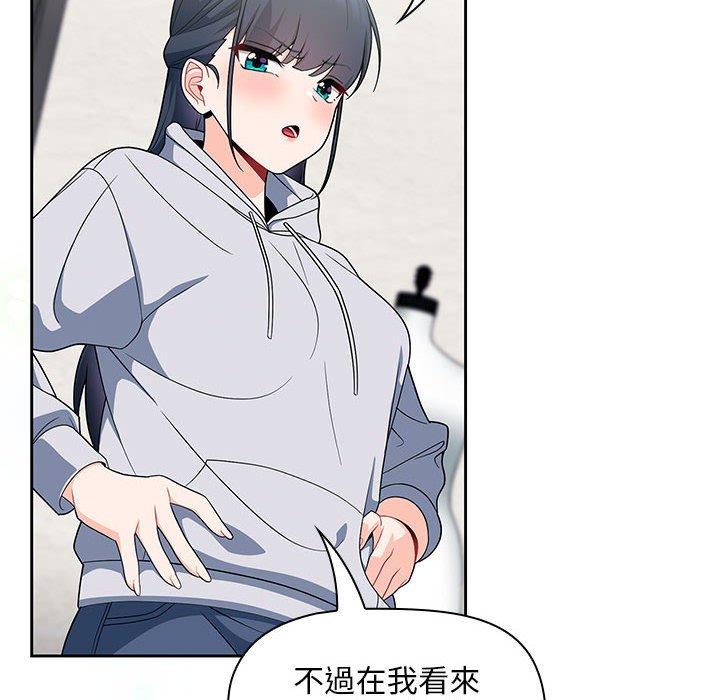 欢迎加入粉丝团！第13话