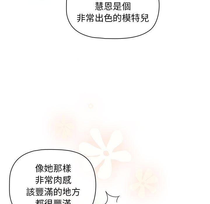 欢迎加入粉丝团！第13话