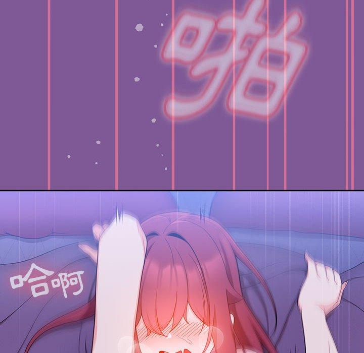 欢迎加入粉丝团！第13话