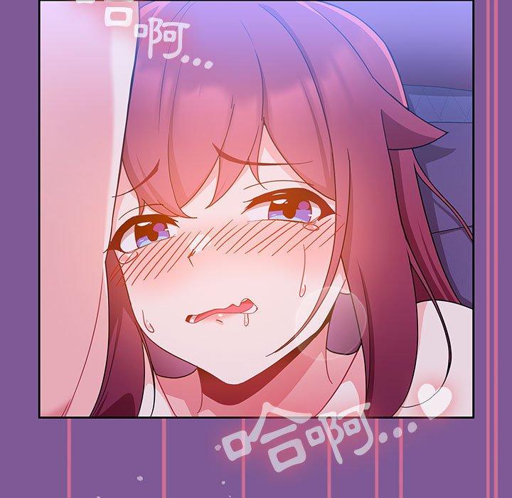 欢迎加入粉丝团！第13话