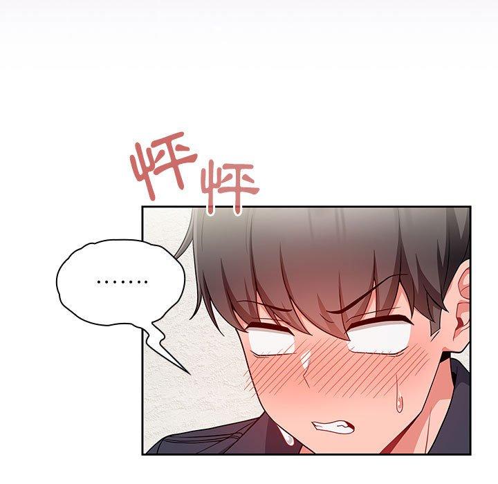 欢迎加入粉丝团！第13话