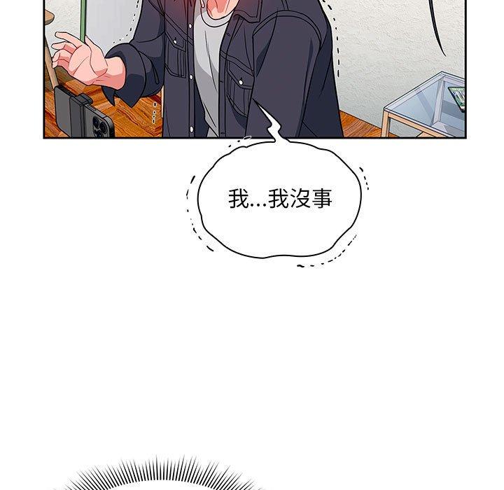 欢迎加入粉丝团！第13话