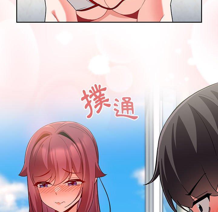 欢迎加入粉丝团！第13话