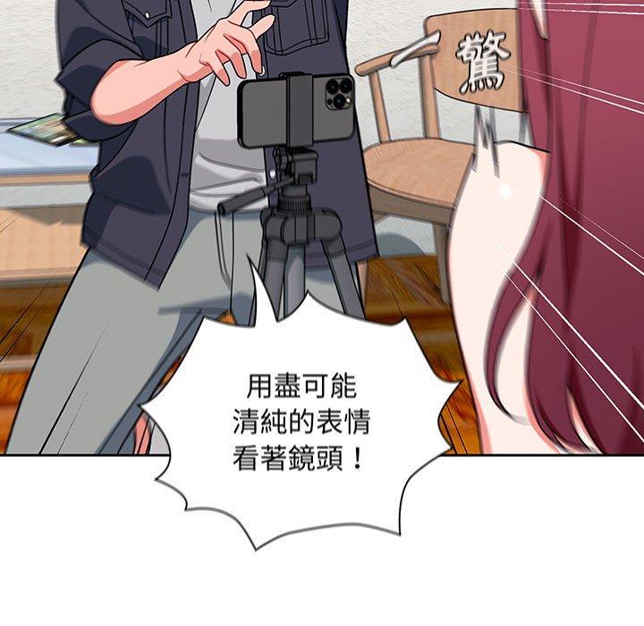 欢迎加入粉丝团！第13话