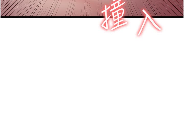 消灾解饿第23话-好吃的要留到最后