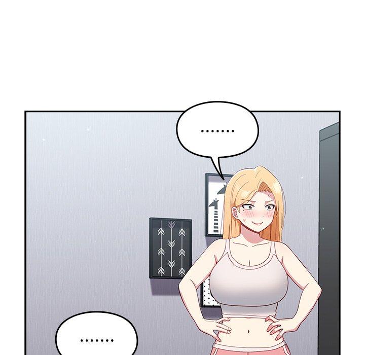 青梅以上恋人未满第19话