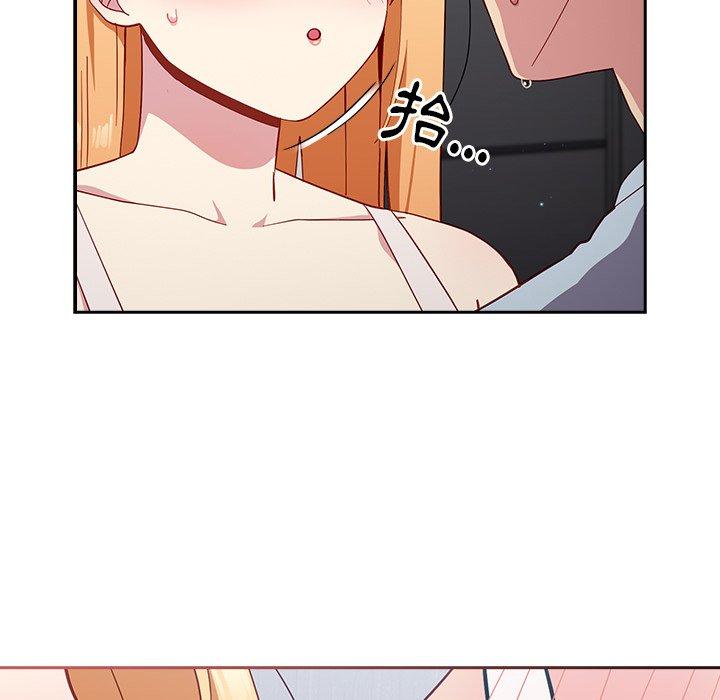 青梅以上恋人未满第19话