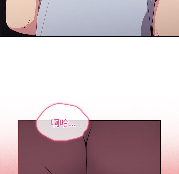 青梅以上恋人未满第19话