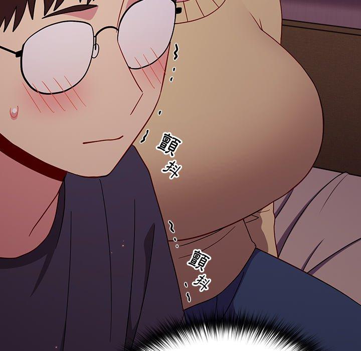 青梅以上恋人未满第19话