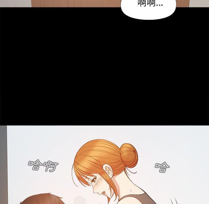 恋爱信仰第20话