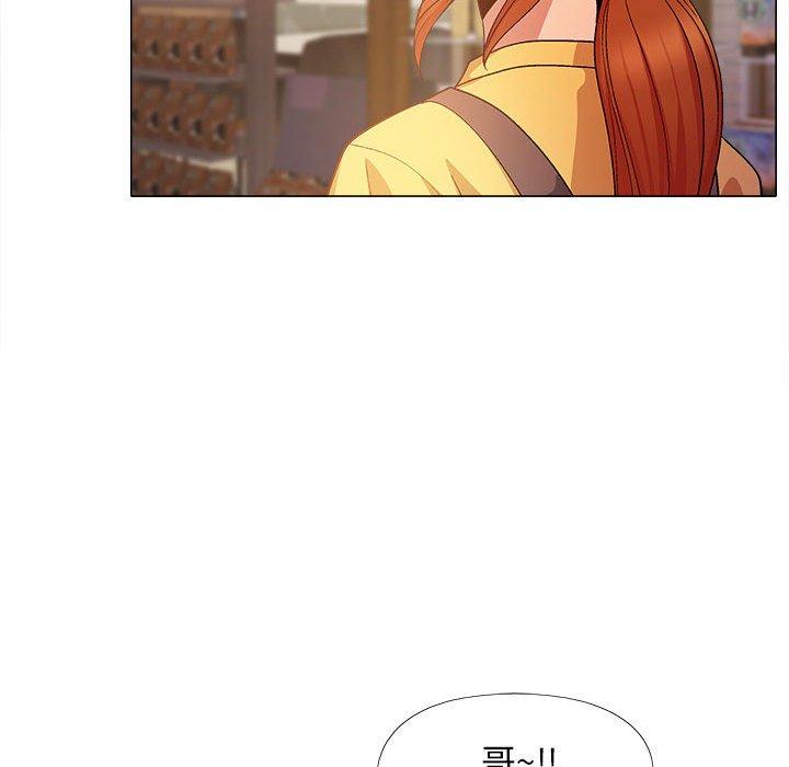 恋爱信仰第20话