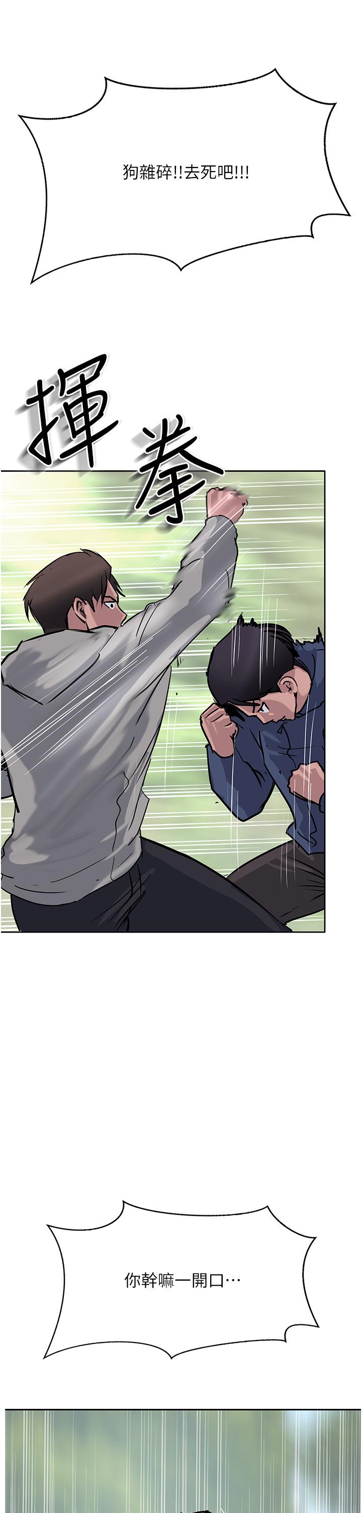 攻顶传教士最终话-攻顶！！衝锋队！！