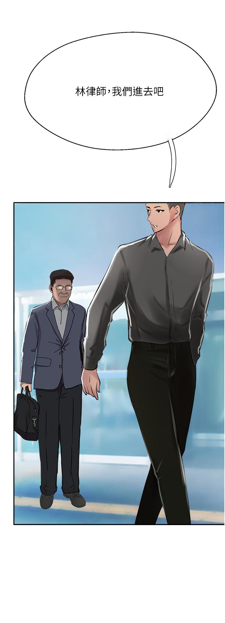 攻顶传教士最终话-攻顶！！衝锋队！！