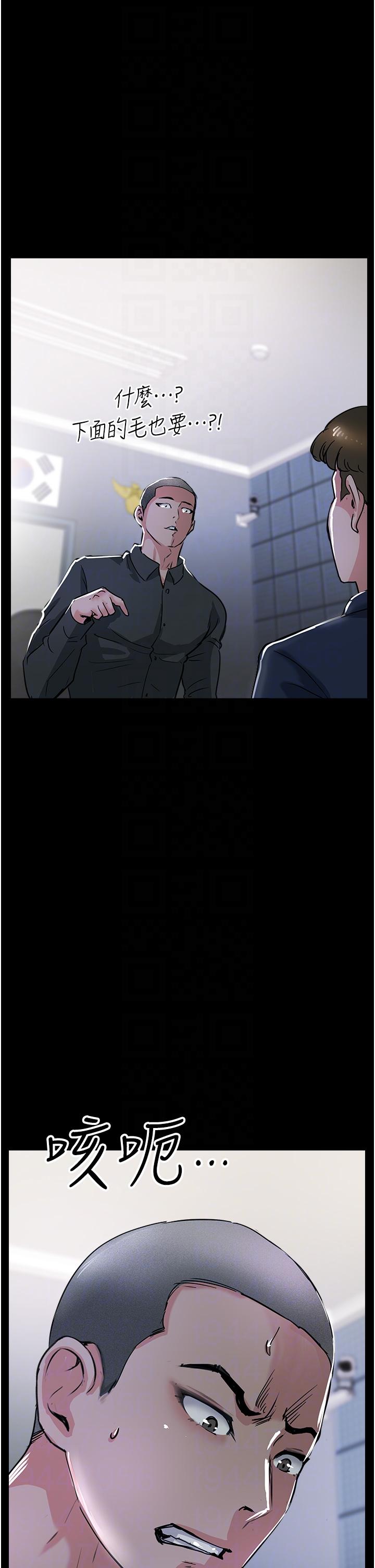 攻顶传教士最终话-攻顶！！衝锋队！！