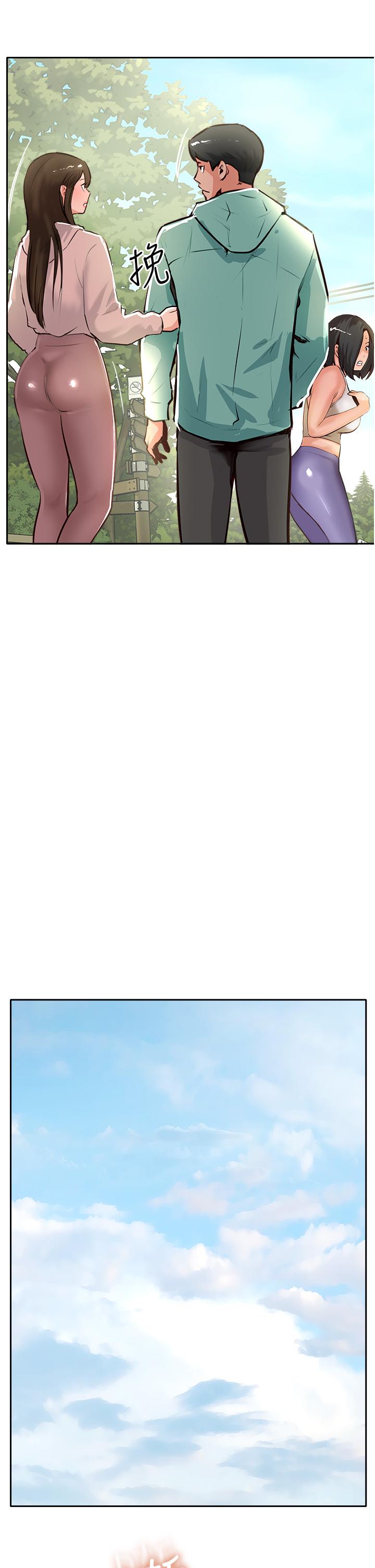 攻顶传教士最终话-攻顶！！衝锋队！！