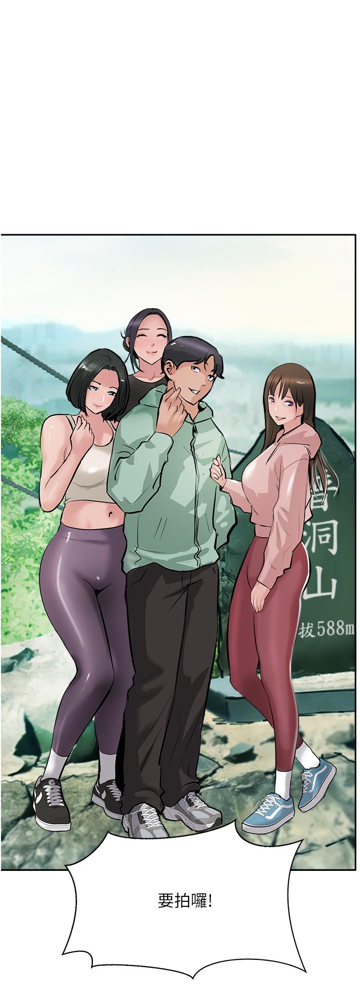 攻顶传教士最终话-攻顶！！衝锋队！！