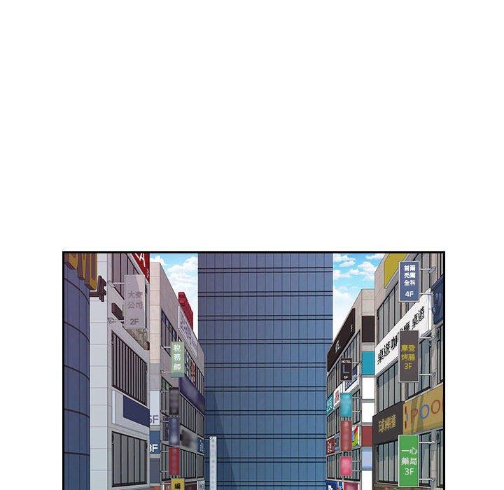 多情办公室第23话