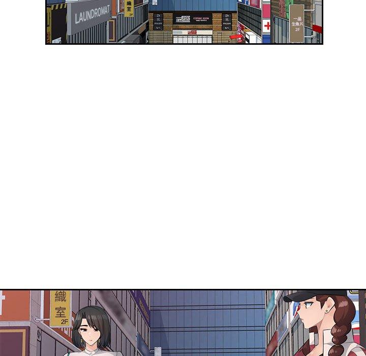 多情办公室第23话