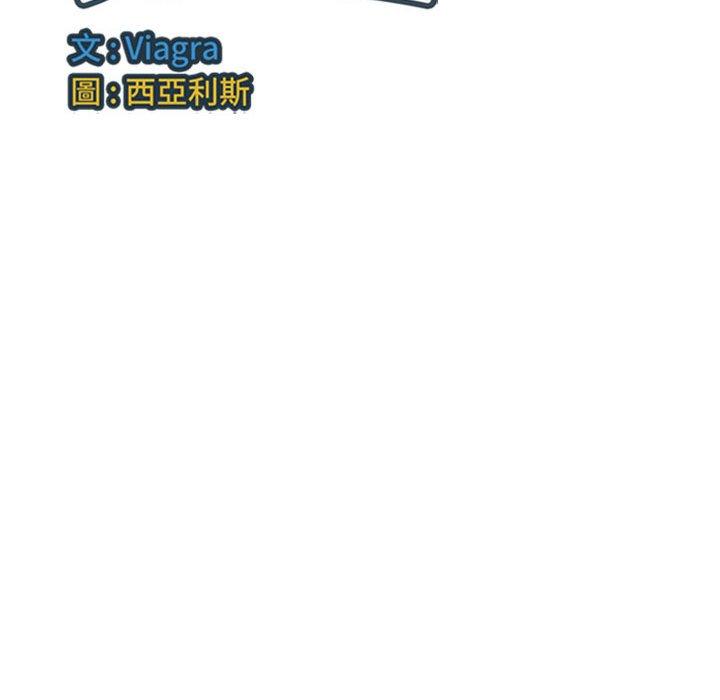 多情办公室第23话