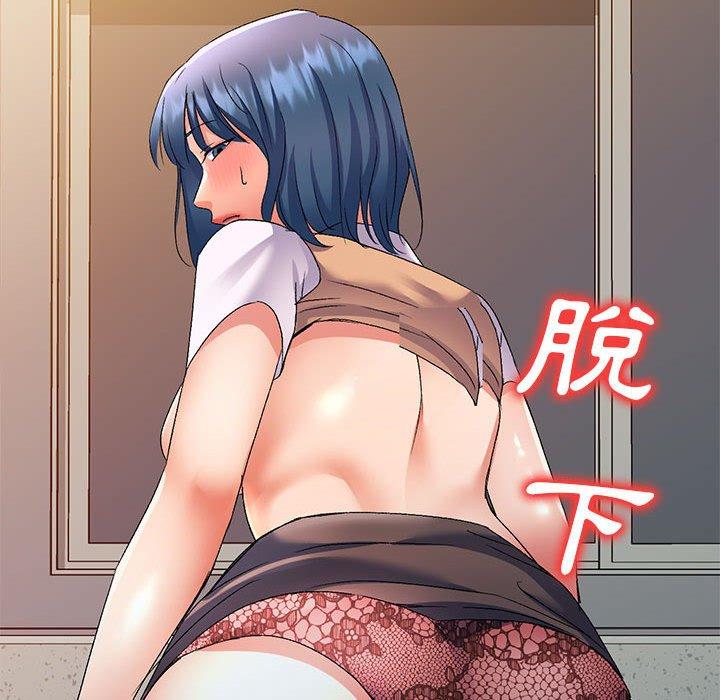 刺激的寄居生活第24话