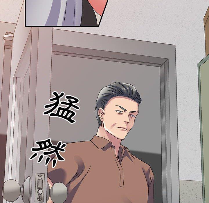 刺激的寄居生活第24话