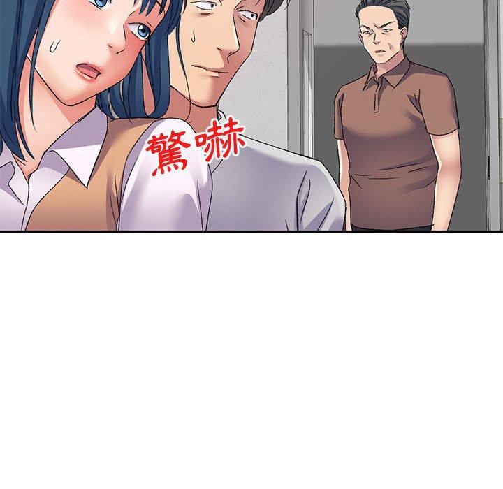 刺激的寄居生活第24话