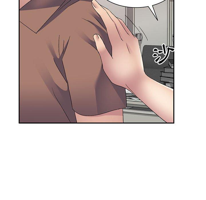 刺激的寄居生活第24话