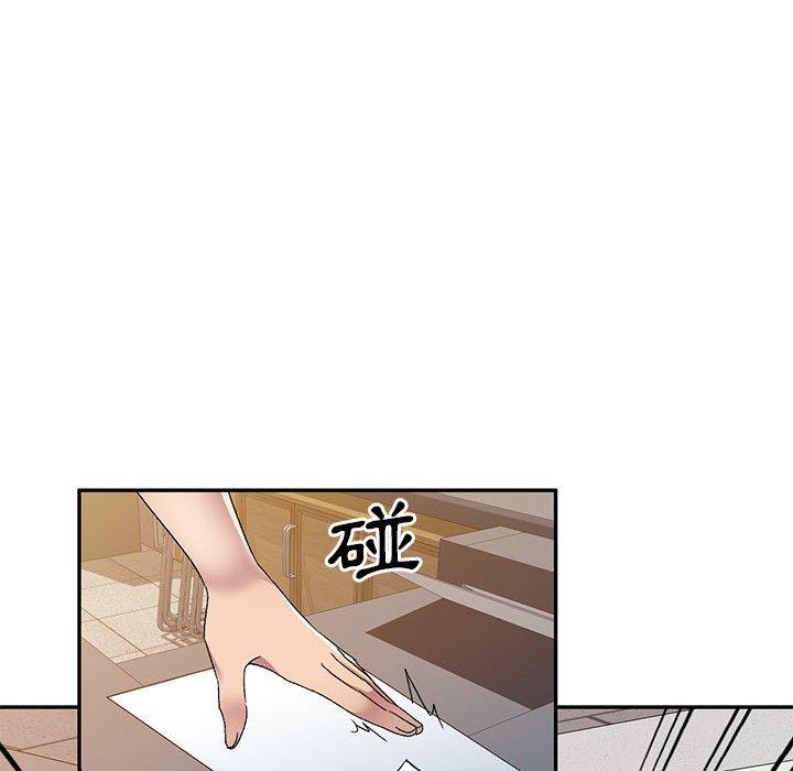 刺激的寄居生活第24话