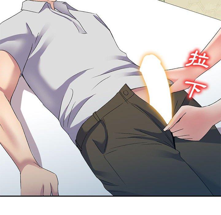 刺激的寄居生活第24话